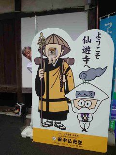 イメージ 4