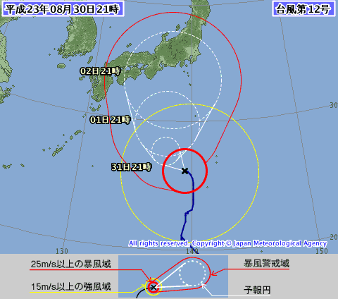 イメージ 2