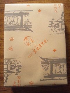イメージ 8