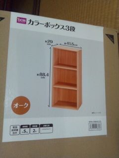 イメージ 3