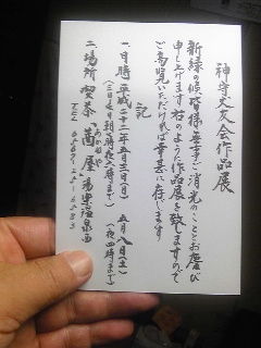 イメージ 3
