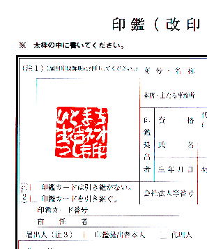 イメージ 1