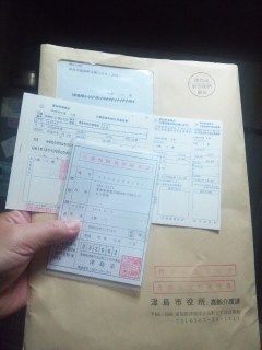 イメージ 2