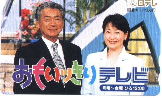 イメージ 1