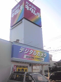 イメージ 2