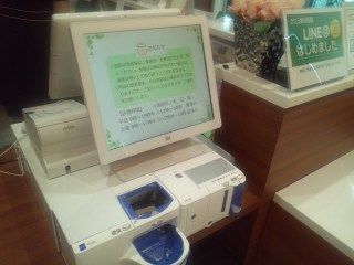 イメージ 5