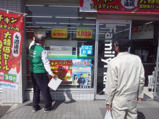 イメージ 12