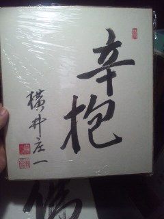 イメージ 4