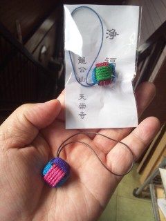 イメージ 6