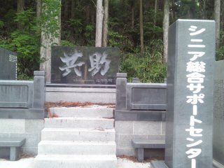 イメージ 9