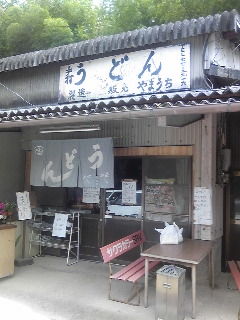 イメージ 3