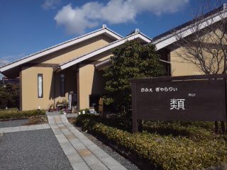イメージ 2