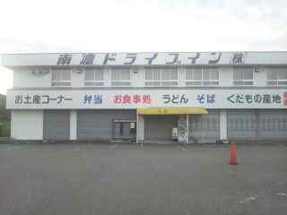 イメージ 6