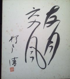 イメージ 2