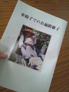 イメージ 2