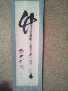 イメージ 4