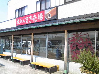 イメージ 3