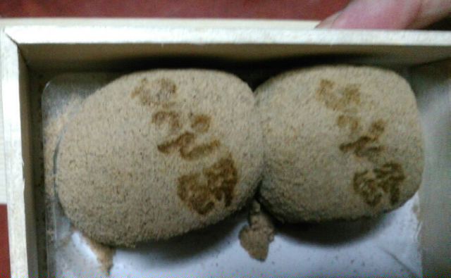 イメージ 1