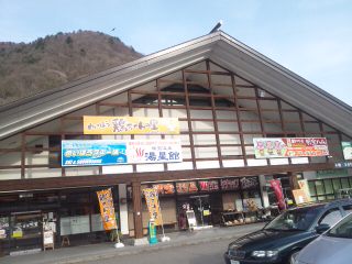 イメージ 2