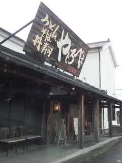 イメージ 3