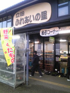 イメージ 1