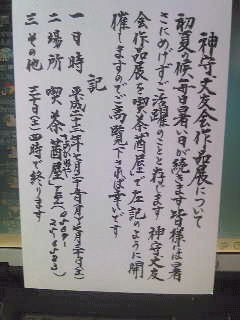イメージ 1