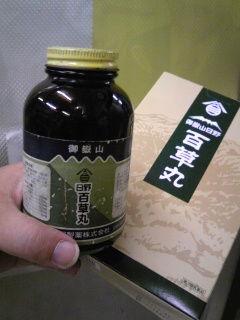 イメージ 1