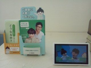イメージ 3