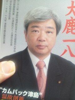 イメージ 3