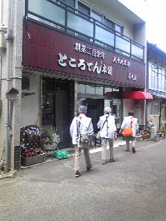 イメージ 3