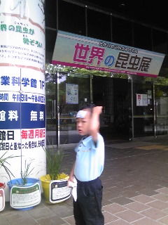 イメージ 1
