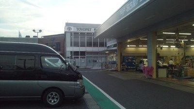 イメージ 3