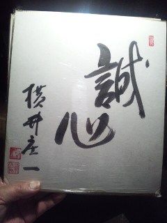 イメージ 2