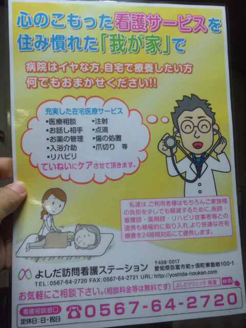 イメージ 1