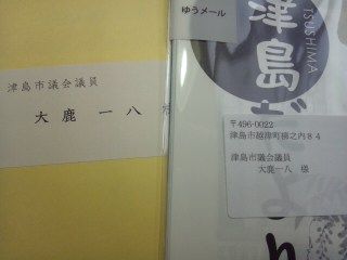 イメージ 2