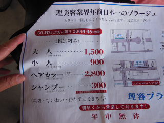 イメージ 1