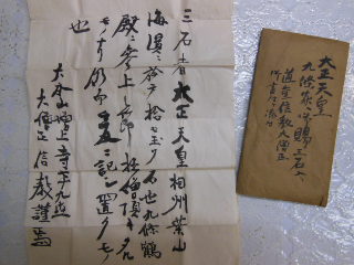 イメージ 3