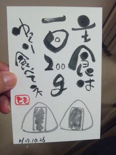 イメージ 3