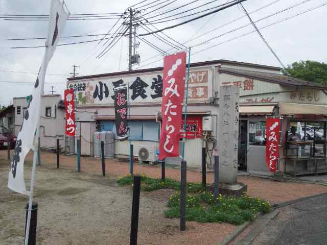 イメージ 6