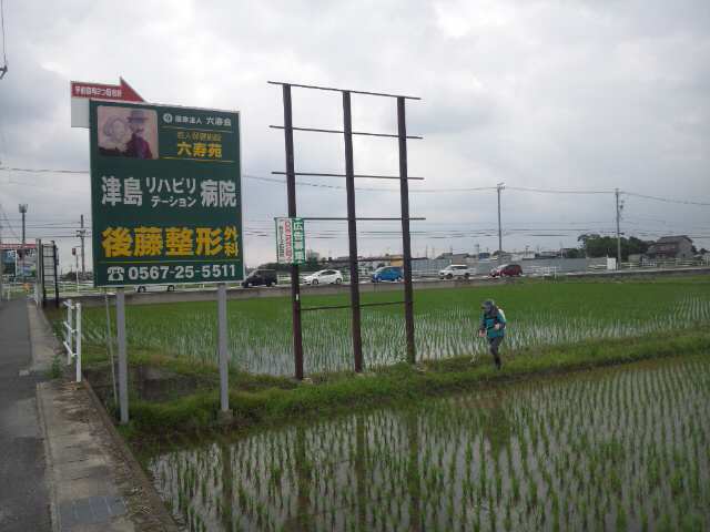 イメージ 1