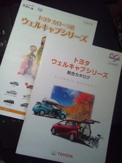 イメージ 10