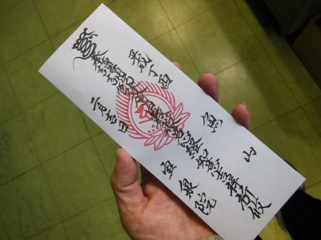 イメージ 1