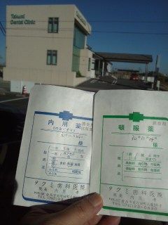イメージ 3