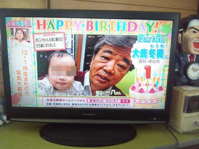 イメージ 1