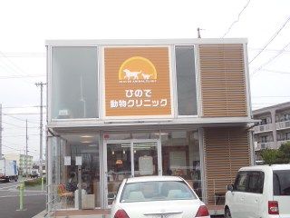 イメージ 3