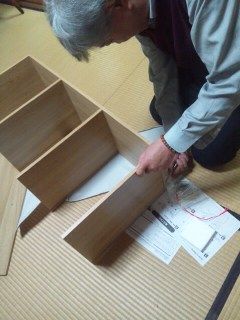 イメージ 2