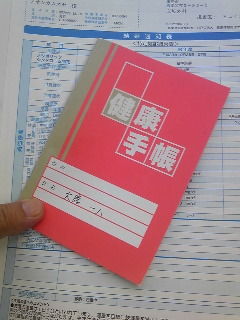 イメージ 1
