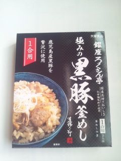 イメージ 11
