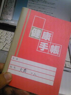 イメージ 2