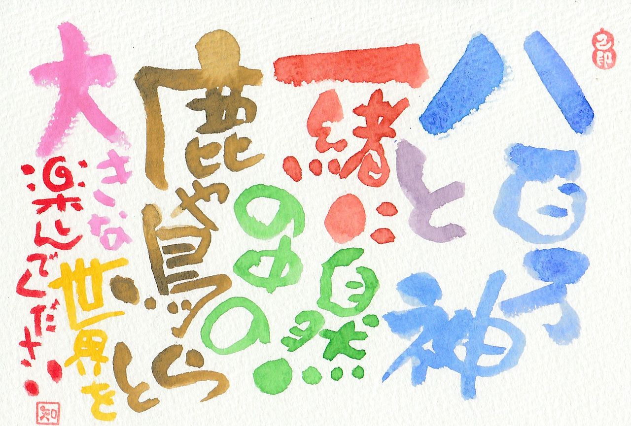 イメージ 1